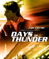 Days of Thunder /  